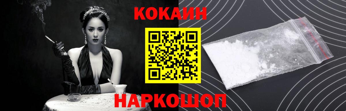 COCAIN Колумбийский  КОКАИН Эквадор  Вход с VPN  сколько стоит  Озёры 