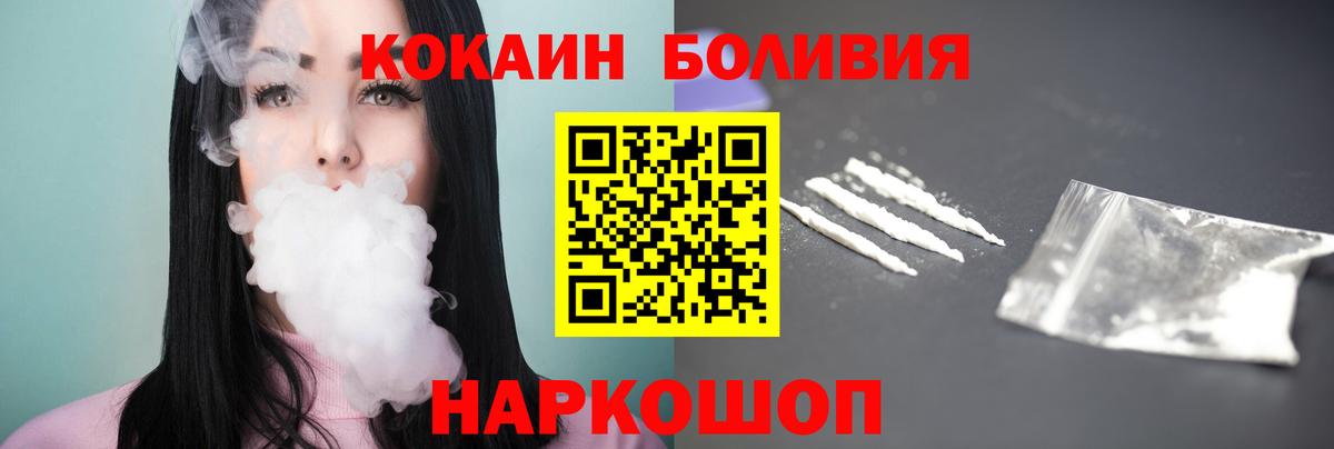 КОКАИН 98% Озёры