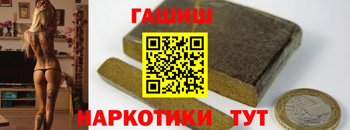 Озёры  цены   Вход с VPN  ГАШИШ убойный  ГАШИШ VHQ 