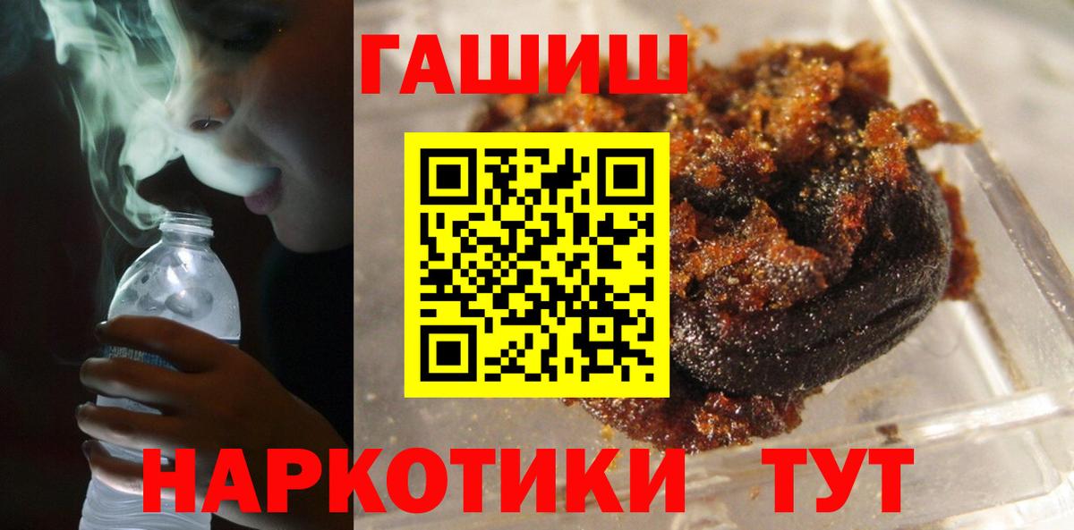 ГАШИШ убойный Озёры