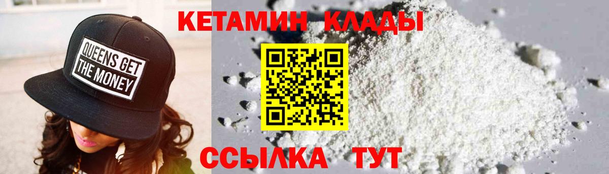 Озёры  маркетплейс формула  Вход с VPN  MEGA tor  Кетамин VHQ  КЕТАМИН ketamine 