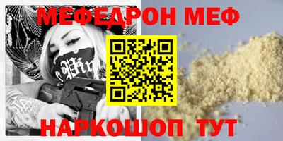 спайс Можайск
