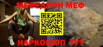спайс Можайск