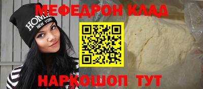 СК Моздок