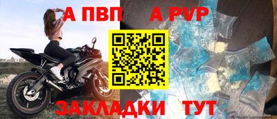 спайс Можайск