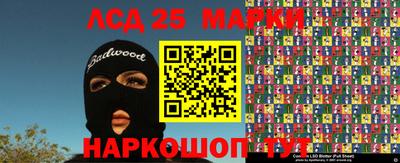 спайс Можайск