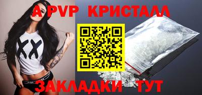 спайс Можайск