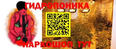 спайс Можайск