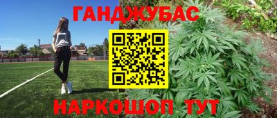 спайс Можайск