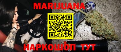 спайс Можайск
