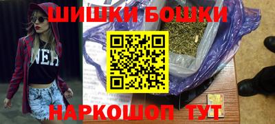 спайс Можайск
