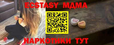 спайс Можайск