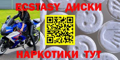 MDMA Premium VHQ Можга