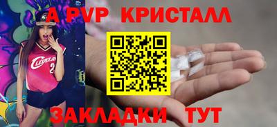 спайс Можайск