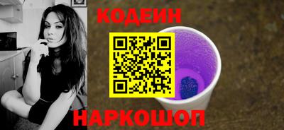 спайс Можайск