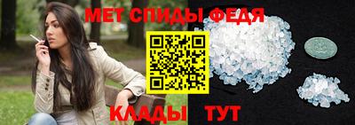 спайс Можайск