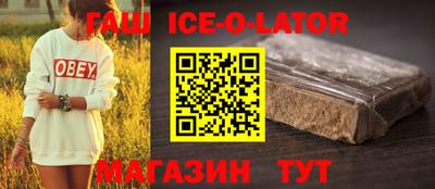 спайс Можайск