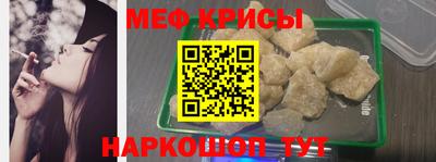 спайс Можайск