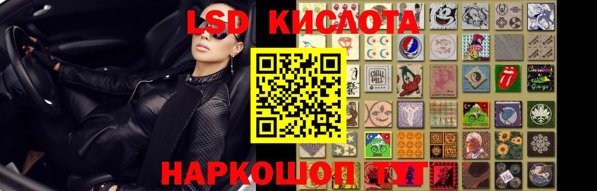 LSD-25 экстази ecstasy Озёры