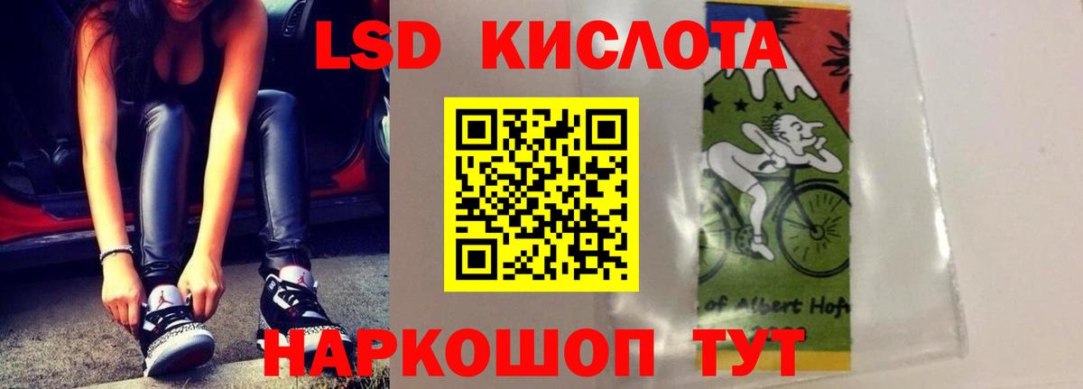 Лсд 25 экстази ecstasy  blacksprut зеркало  Озёры  LSD-25 экстази  ЛСД экстази кислота  Вход с VPN 