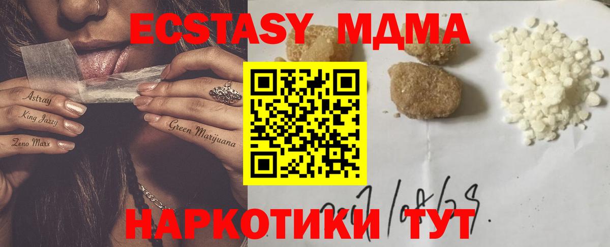 Озёры  МДМА  МДМА crystal  Вход с VPN  МДМА кристаллы 