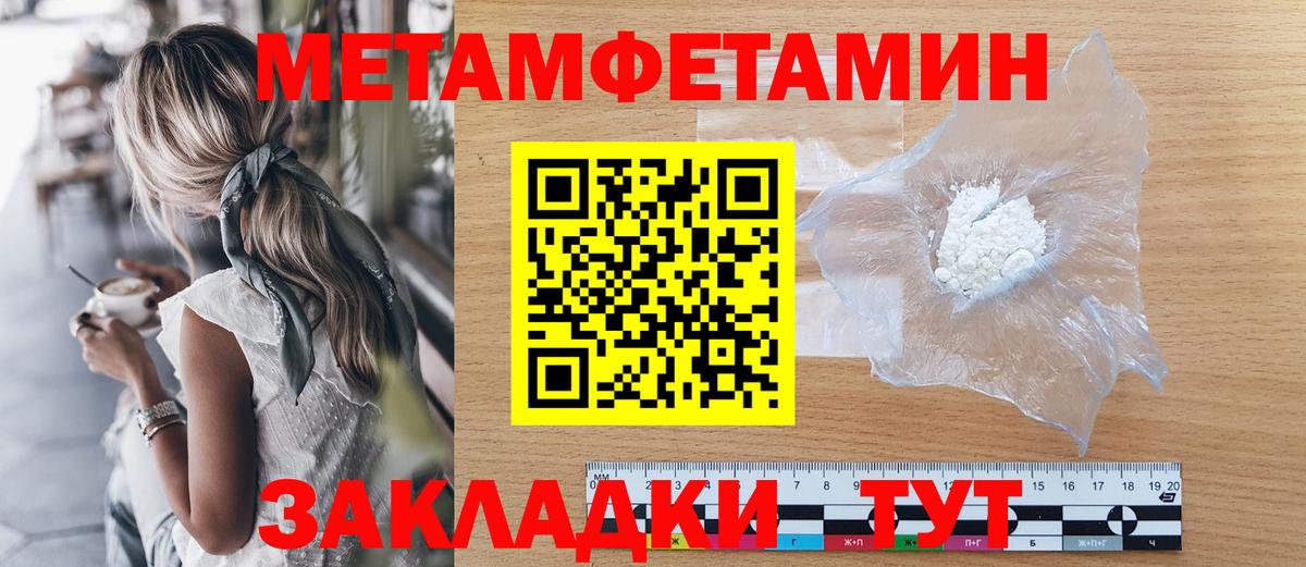 МЕТАМФЕТАМИН винт  Вход с VPN  МЕТАМФЕТАМИН винт  Озёры 