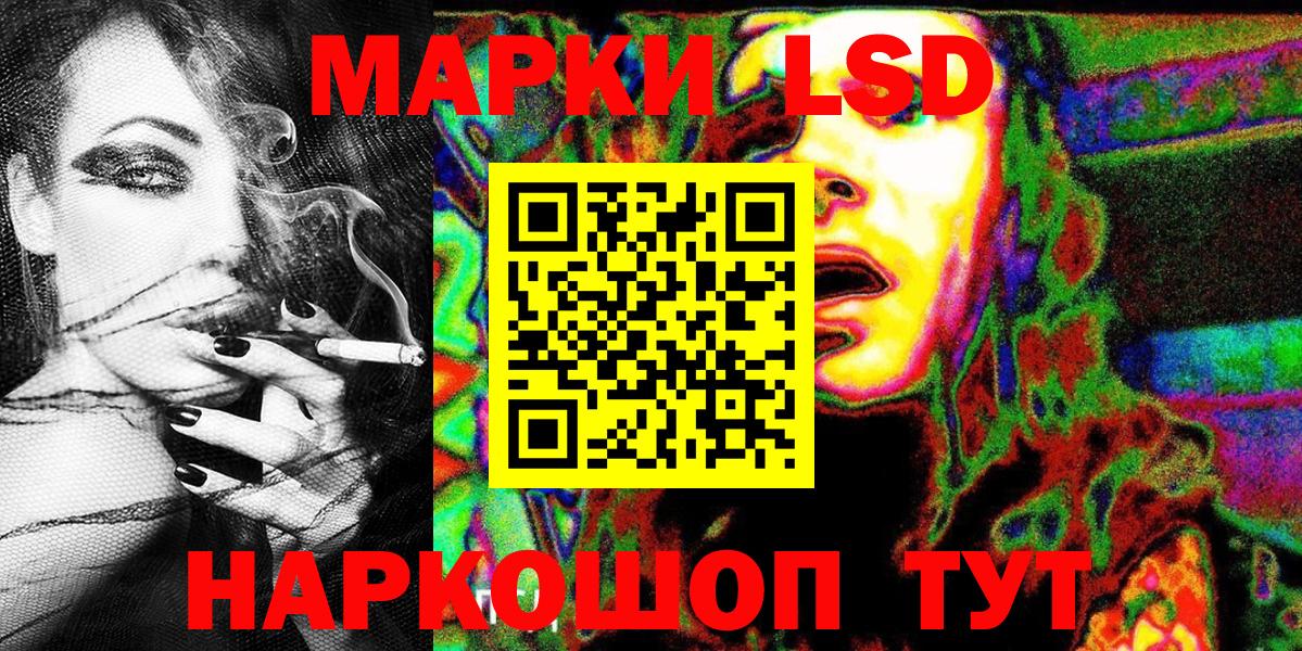 Марки NBOMe 1,8мг Озёры