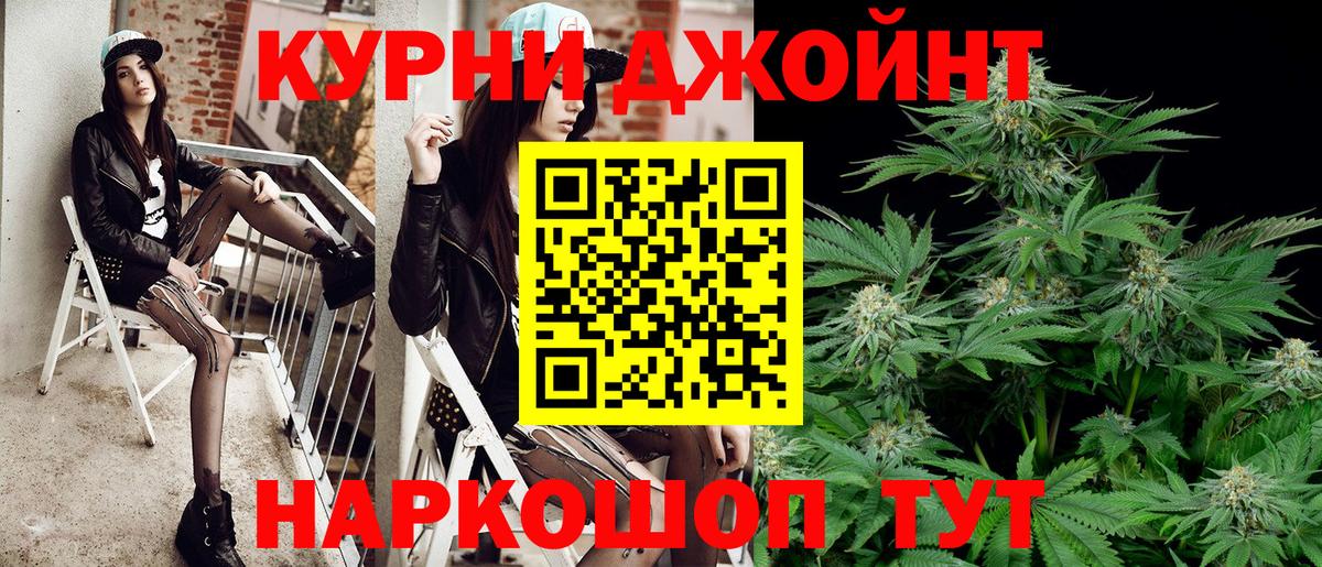 Бошки Шишки марихуана  Бошки Шишки THC 21%  Канабис конопля  Канабис марихуана  Озёры  Вход с VPN 